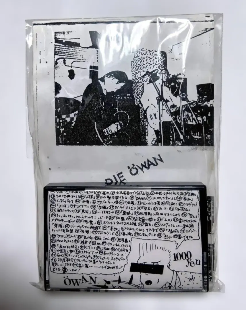 2026年最新】ボアダムズ レコードの人気アイテム - メルカリ