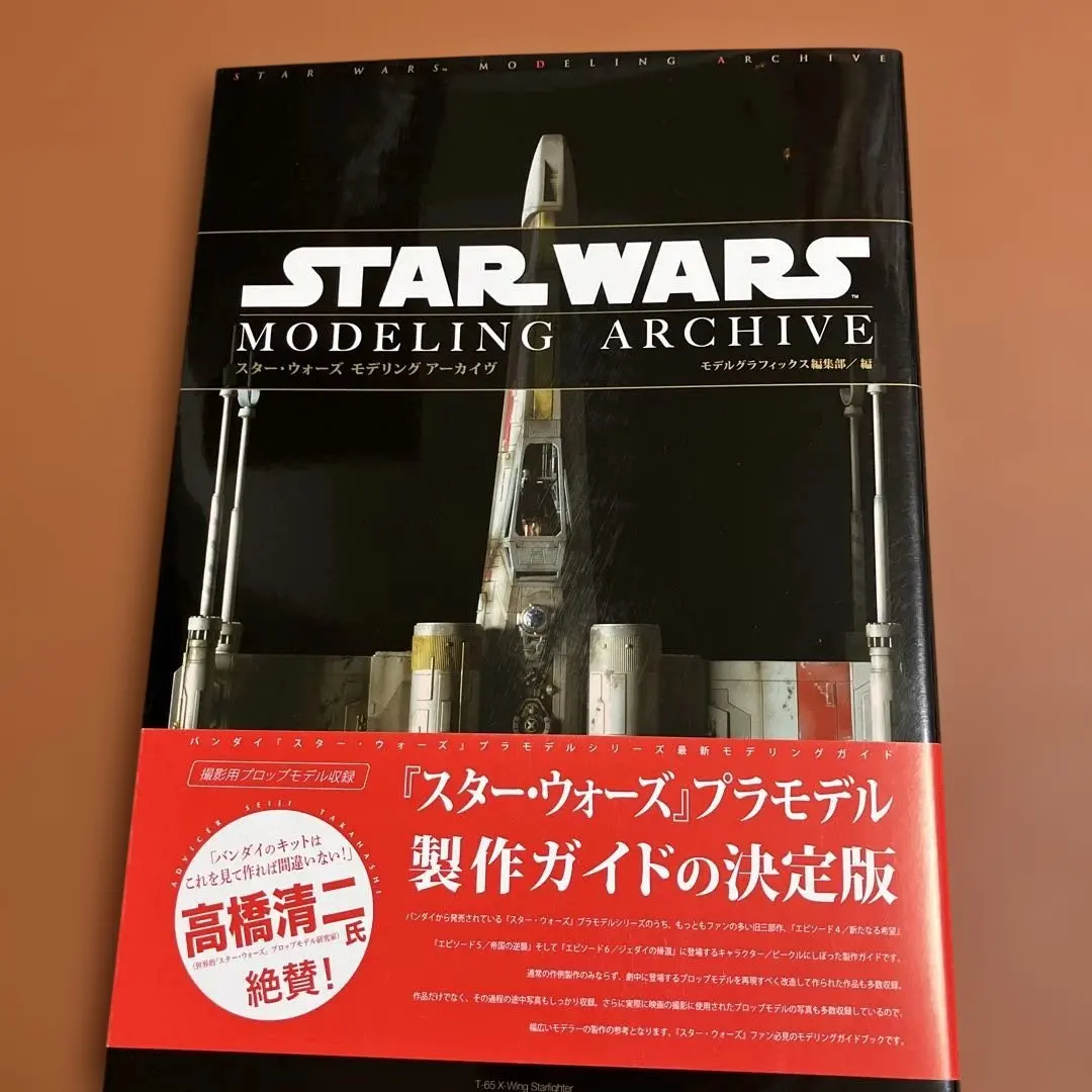 2026年最新】モデルグラフィックス スターウォーズの人気アイテム