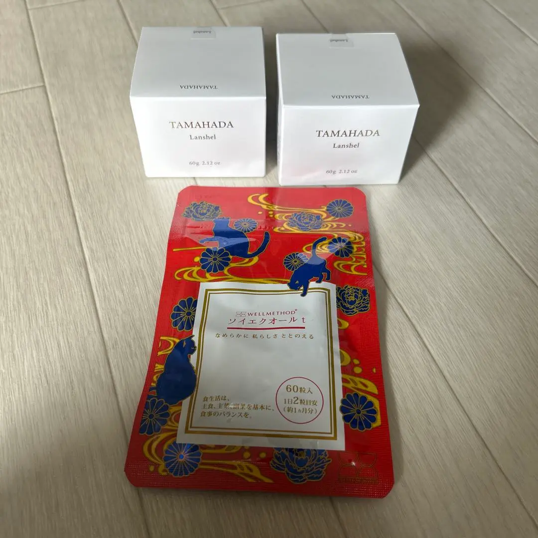 2026年最新】珠肌 -ランシェル- オールインワンジェルの人気アイテム