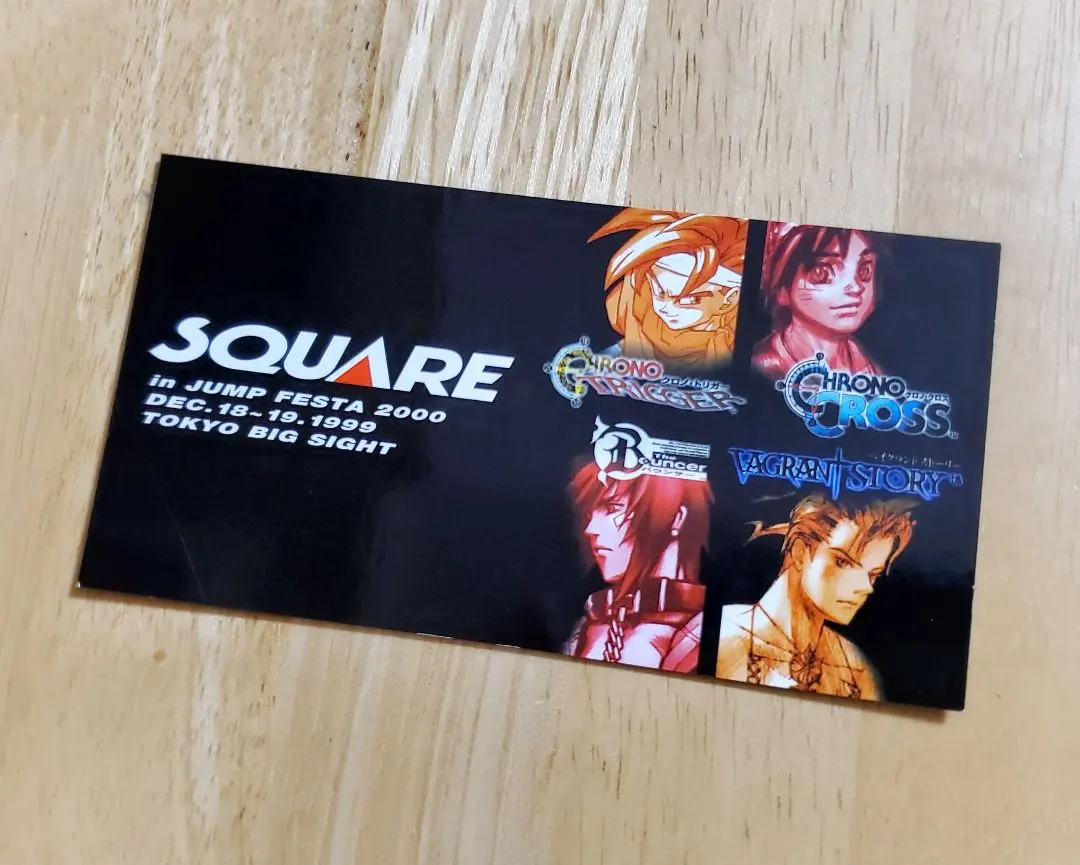 2026年最新】クロノクロス カードの人気アイテム - メルカリ