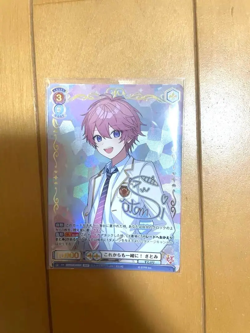 2026年最新】すとぷり ヴァイス サインの人気アイテム - メルカリ