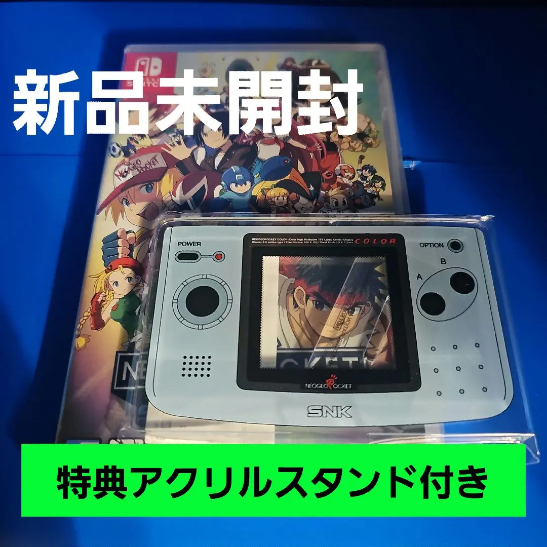 2026年最新】ネオジオポケットカラーセレクションの人気アイテム