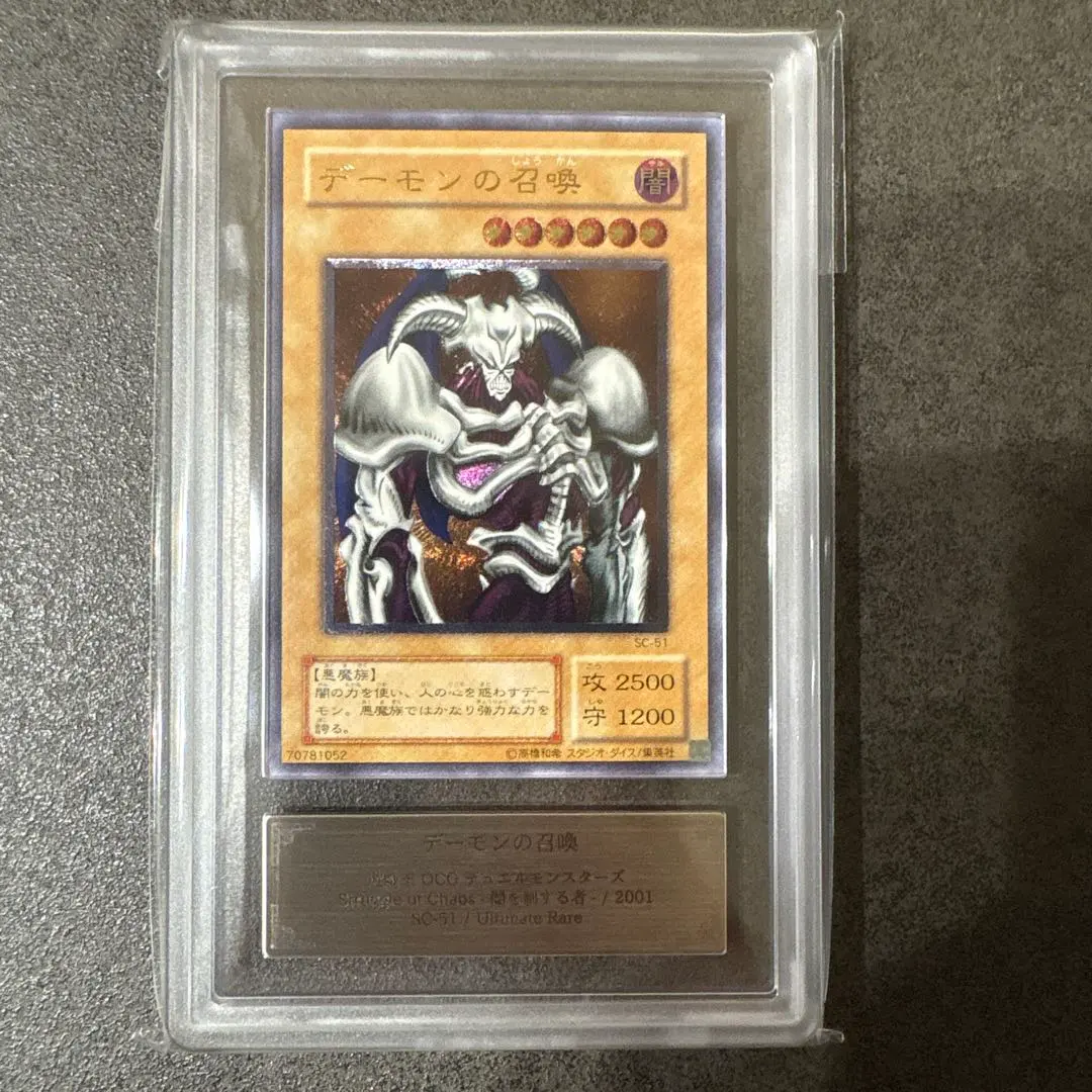 2026年最新】デーモンの召喚 arsの人気アイテム - メルカリ