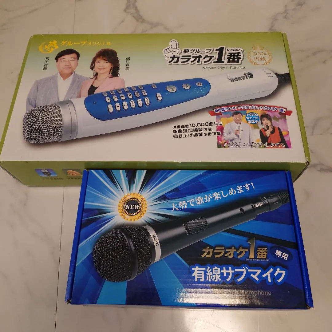 2026年最新】カラオケ1番 サブマイクの人気アイテム - メルカリ