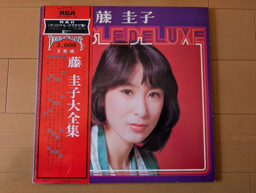 2026年最新】藤 圭子 全集の人気アイテム - メルカリ