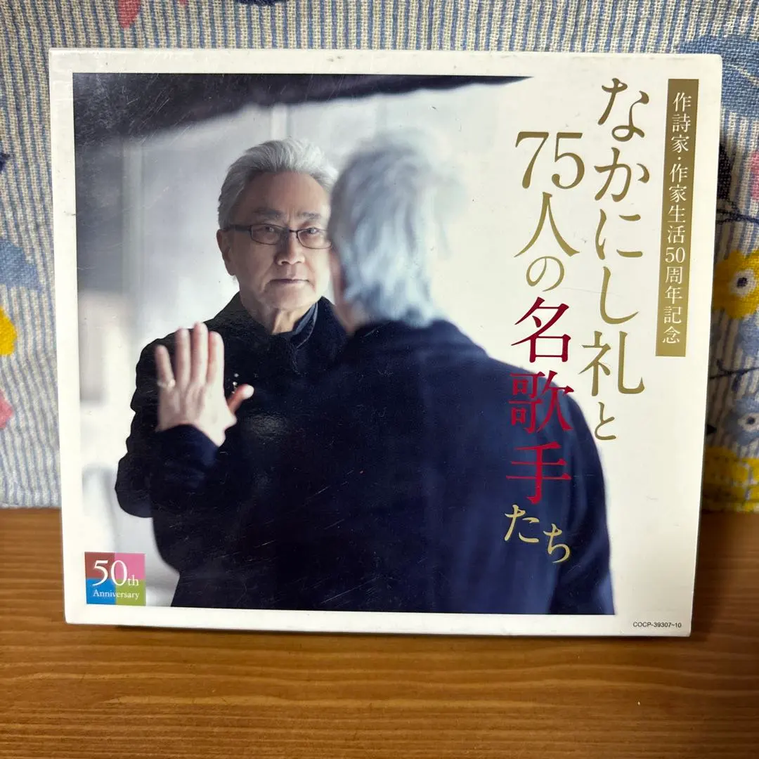 2026年最新】琴風豪規の人気アイテム - メルカリ