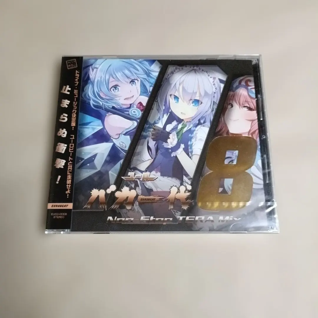 2026年最新】eurobeat unionの人気アイテム - メルカリ