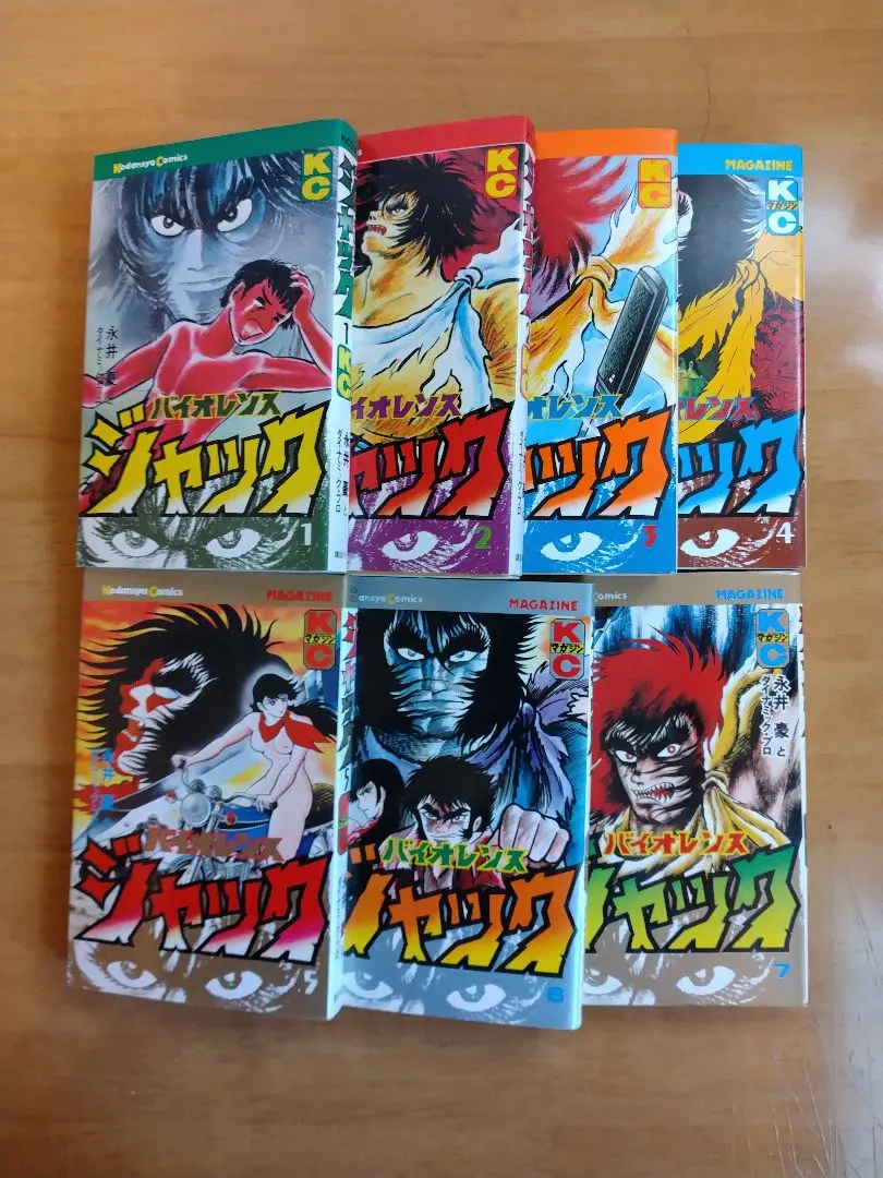2026年最新】バイオレンスジャック初版の人気アイテム - メルカリ