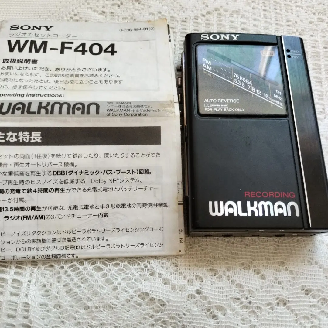 2026年最新】SONY WALKMAN WM-F501の人気アイテム - メルカリ