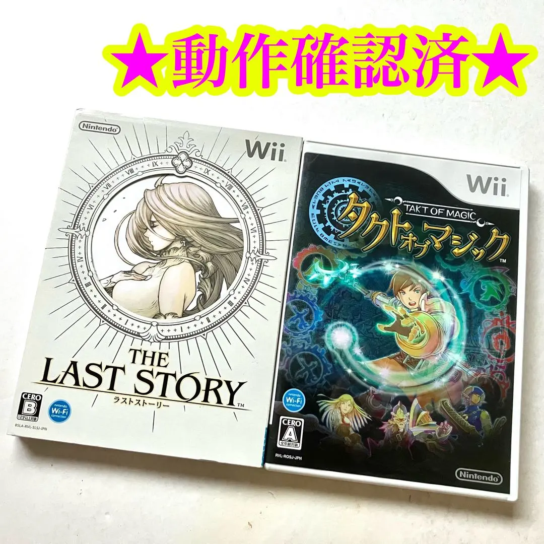 2026年最新】wii ラストストーリーの人気アイテム - メルカリ