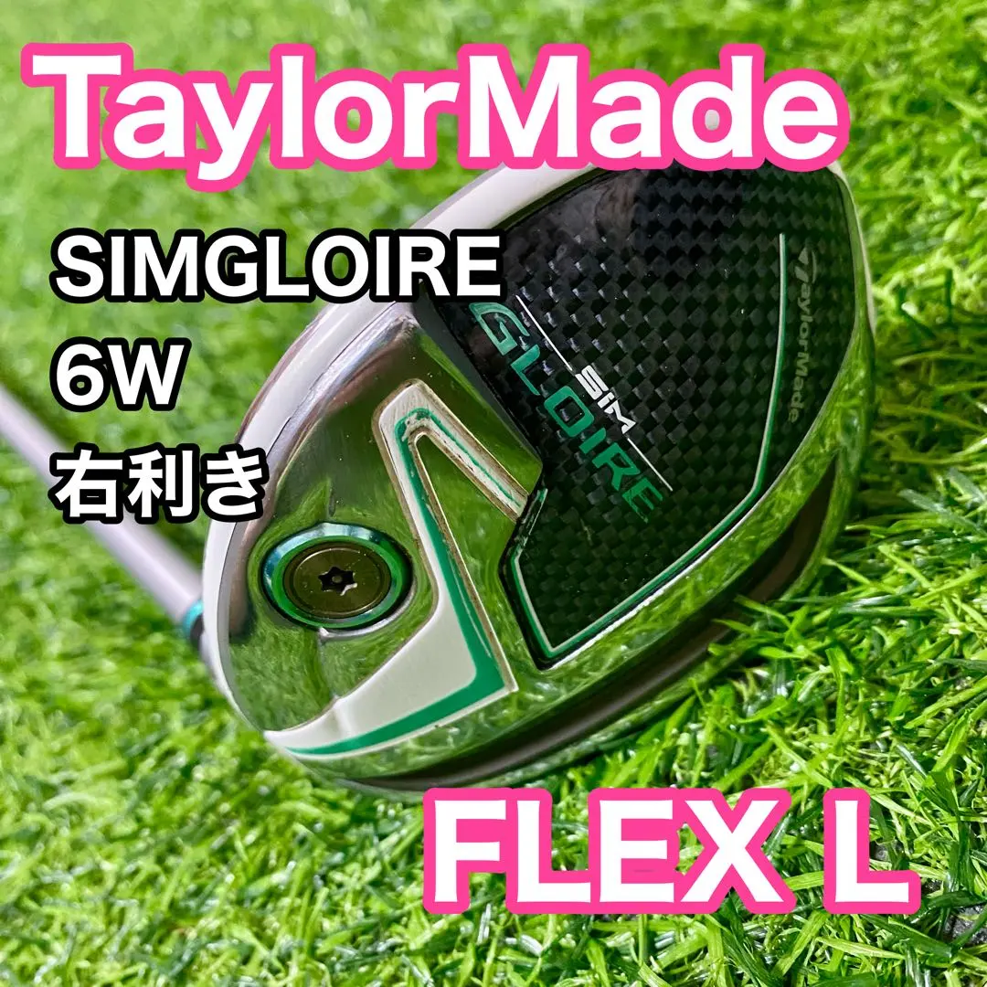 2026年最新】simグローレ ユーティリティ 6の人気アイテム - メルカリ