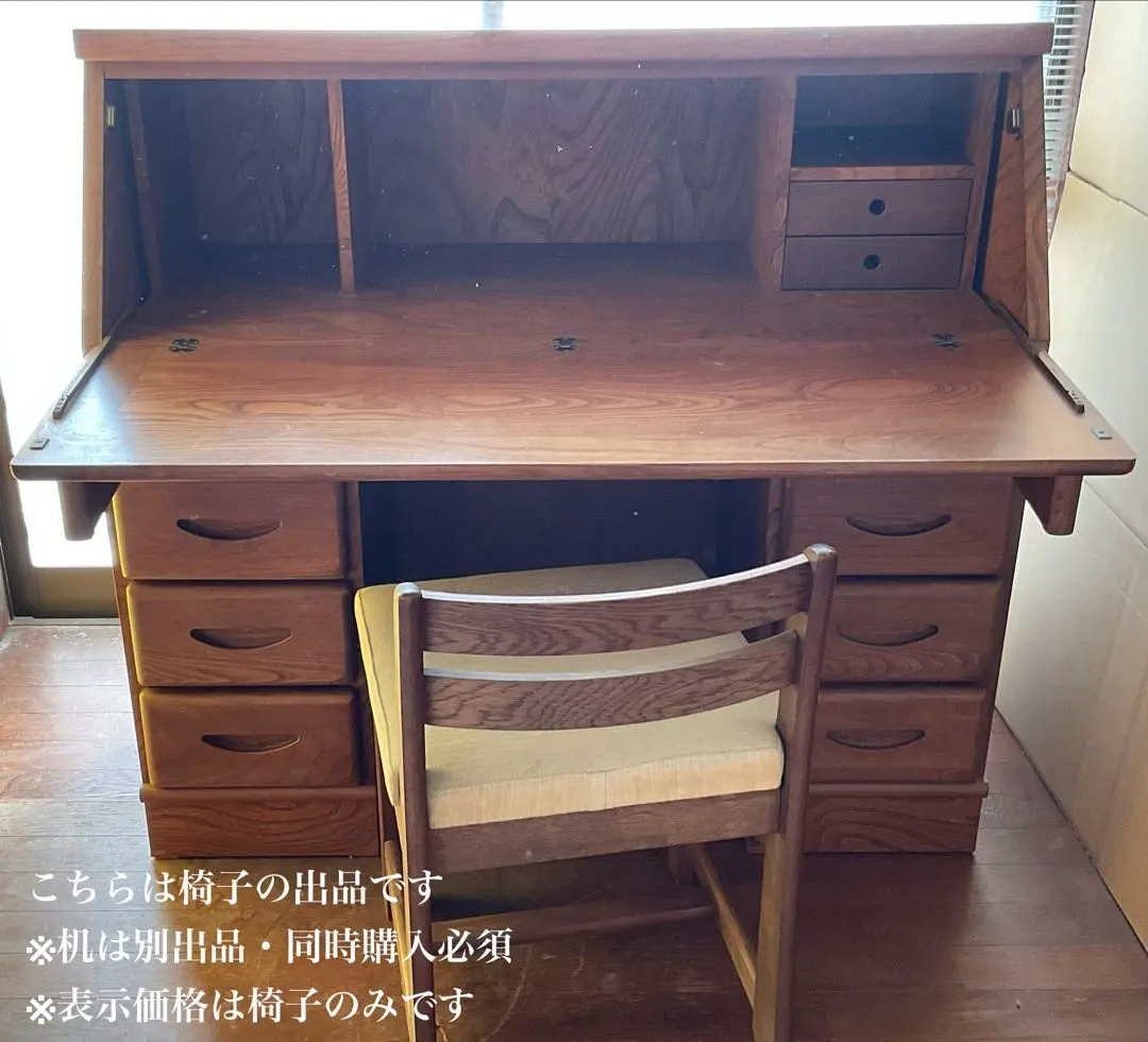 2026年最新】北海道民芸 ライティングビューローの人気アイテム - メルカリ