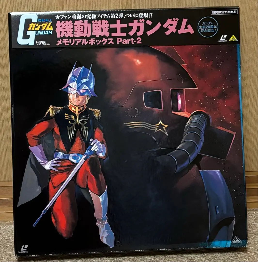 2026年最新】LD ガンダムWの人気アイテム - メルカリ