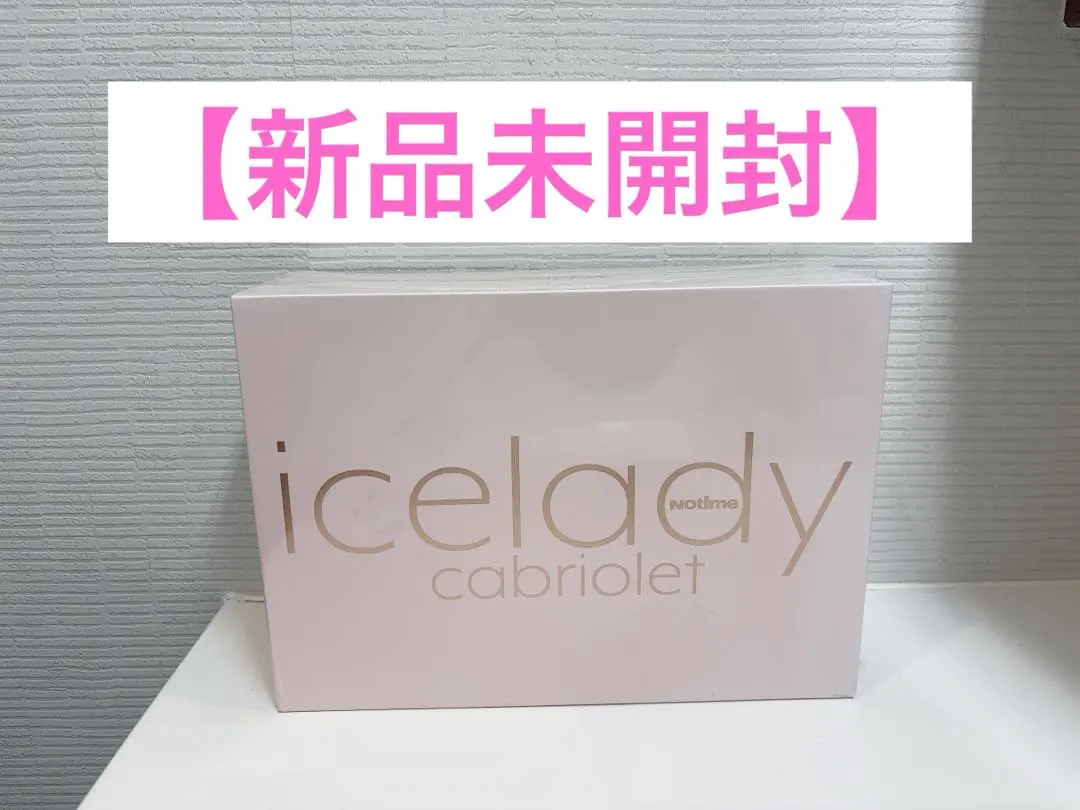 2026年最新】アイスレディカブリオレの人気アイテム - メルカリ