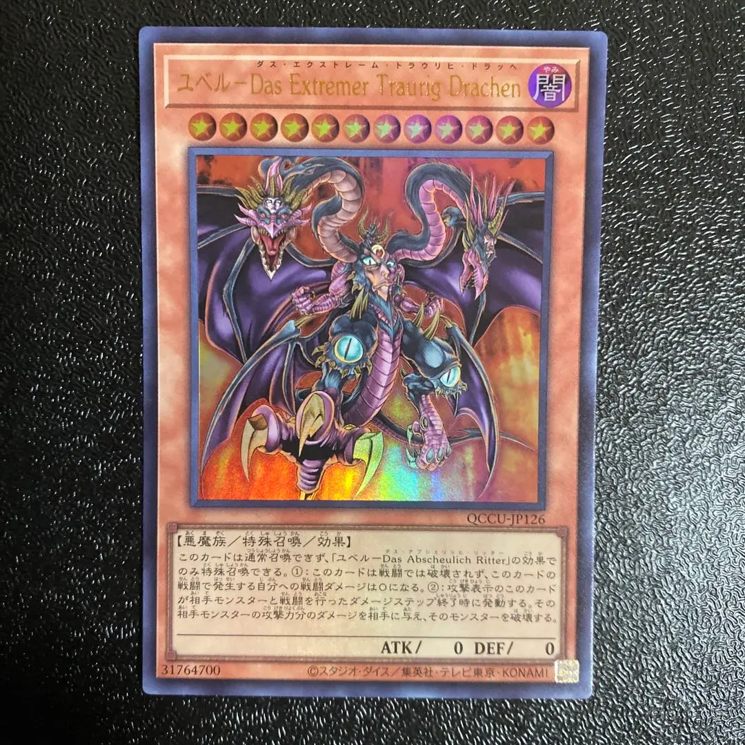 2026年最新】ユベル25thの人気アイテム - メルカリ