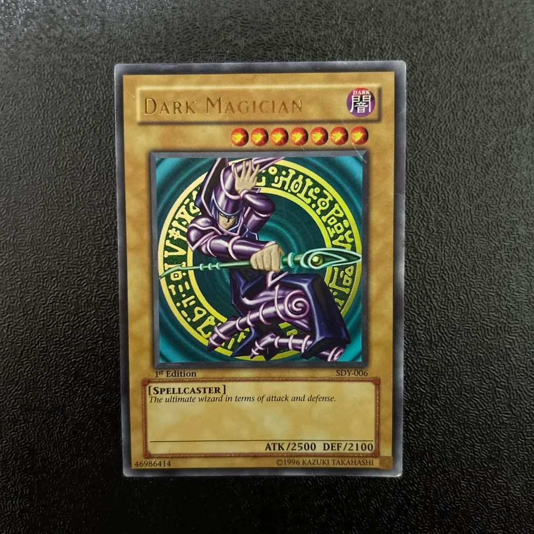 2026年最新】ブラックマジシャン 英語 sdy-006の人気アイテム