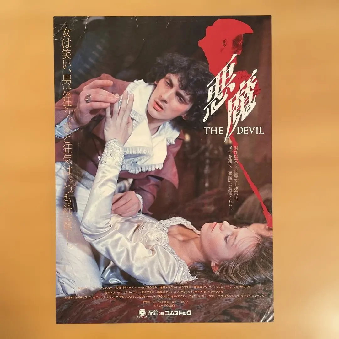 2026年最新】ズラウスキーの人気アイテム - メルカリ