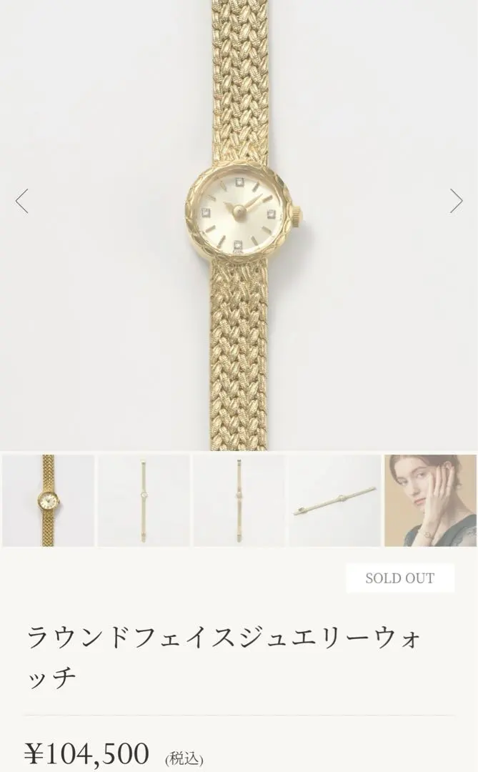 2026年最新】ageteラウンドフェイスジュエリーウォッチの人気アイテム