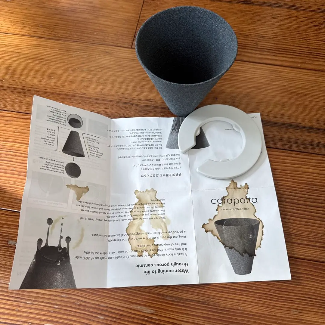 2026年最新】cerapotの人気アイテム - メルカリ