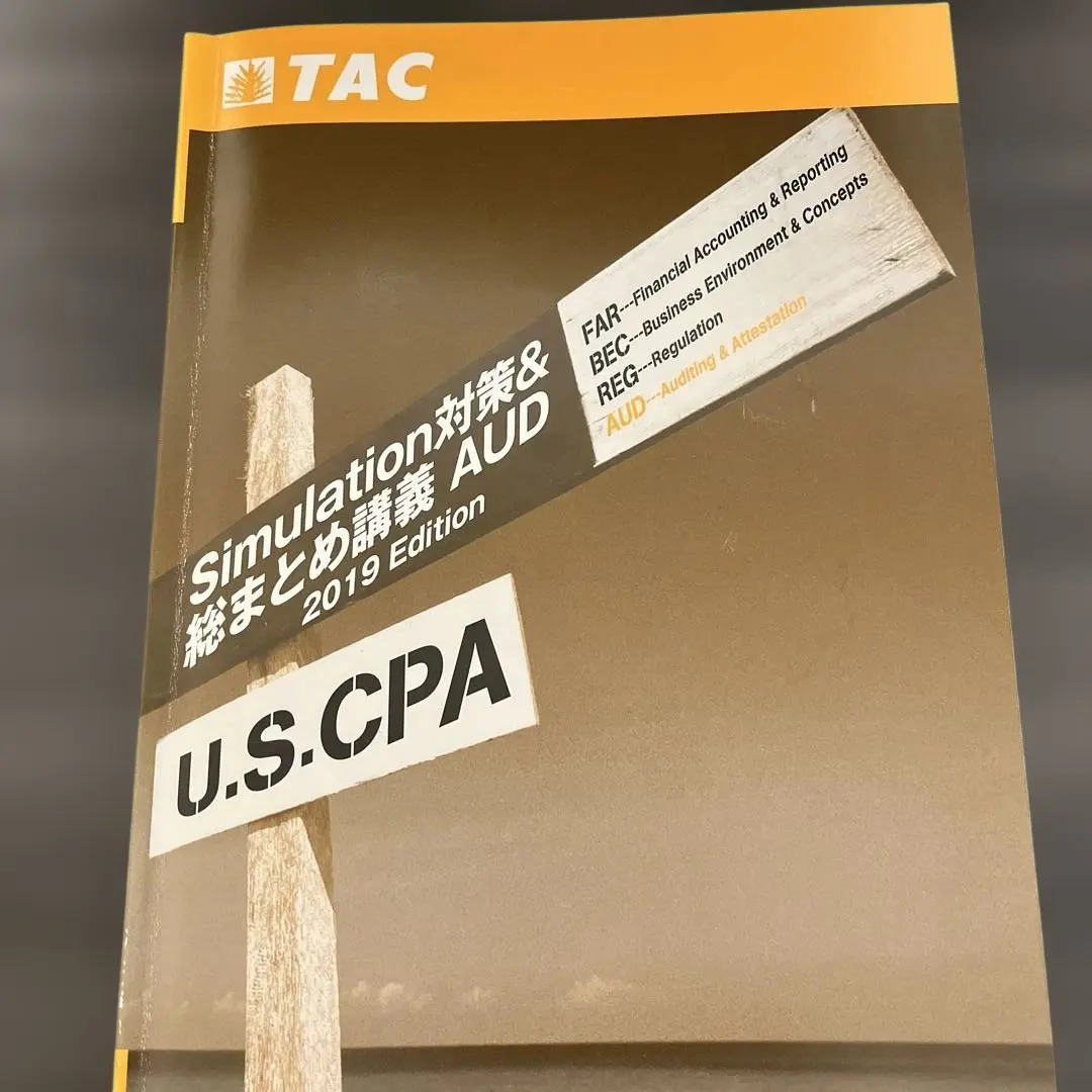 2026年最新】uscpa beckerの人気アイテム - メルカリ