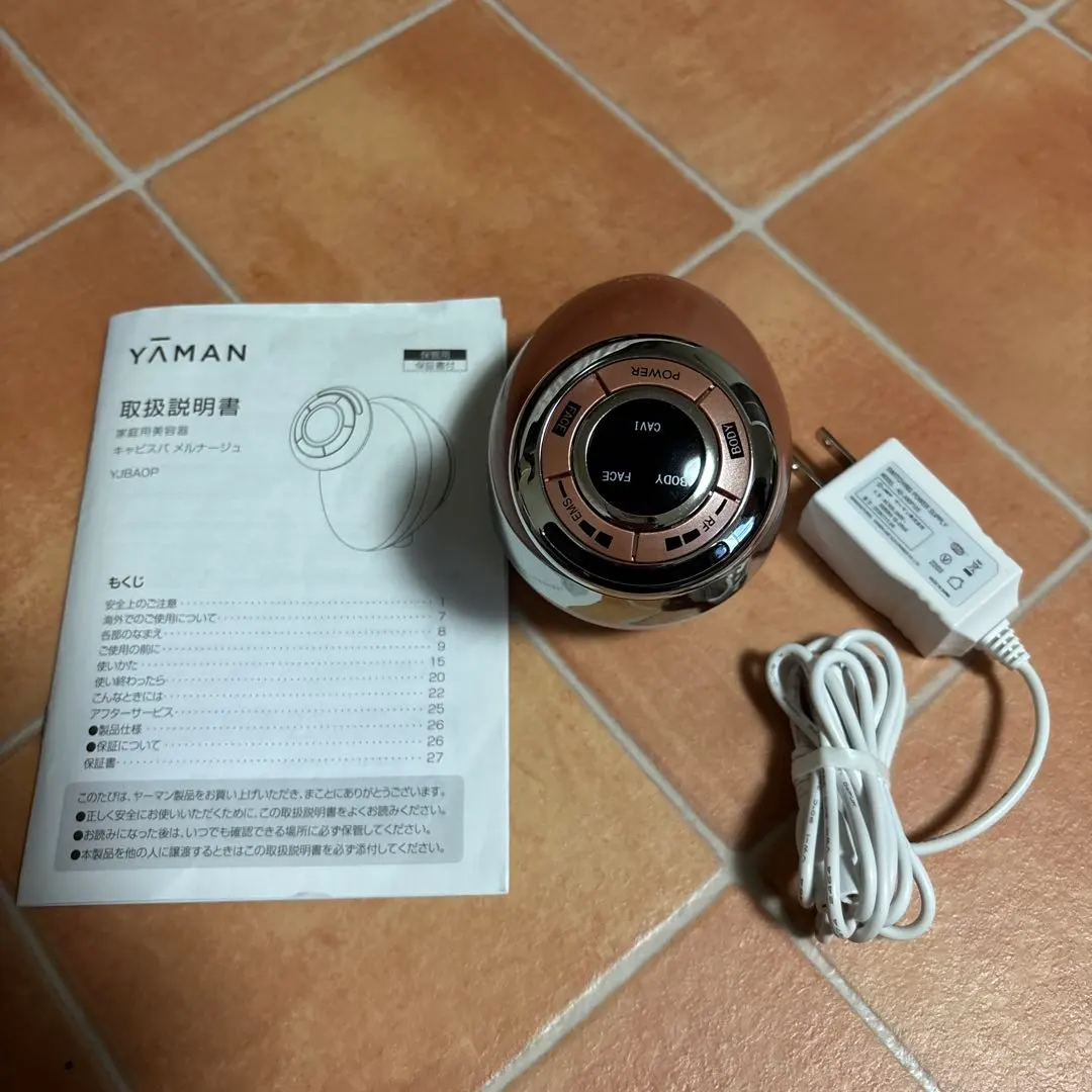 2026年最新】キャビスパ メルナージュの人気アイテム - メルカリ