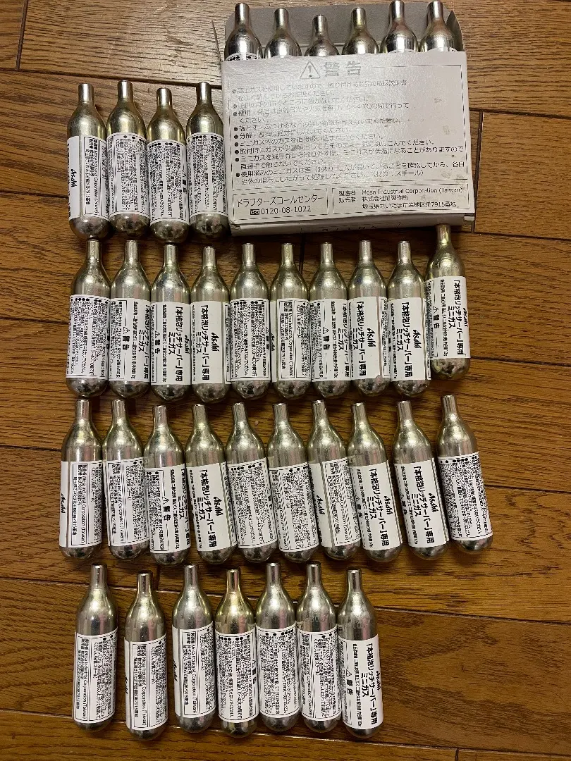 2026年最新】ドラフターズ ミニガスの人気アイテム - メルカリ