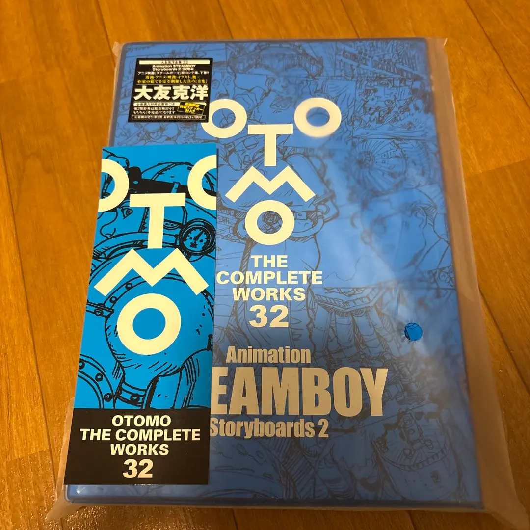 2026年最新】大友克洋全集 応募券の人気アイテム - メルカリ