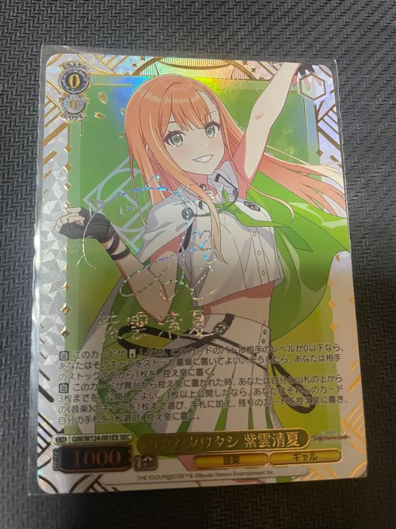 2026年最新】紫雲清夏 サインの人気アイテム - メルカリ