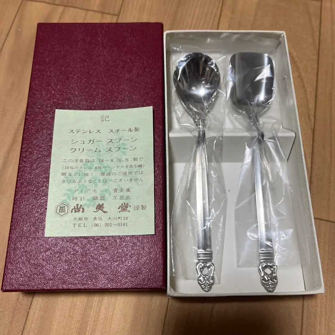 2026年最新】尚美堂スプーンの人気アイテム - メルカリ