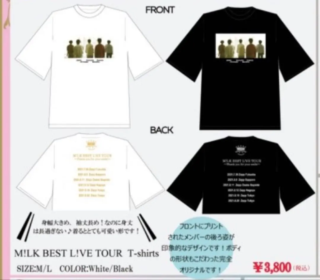 2026年最新】吉田仁人 tシャツの人気アイテム - メルカリ