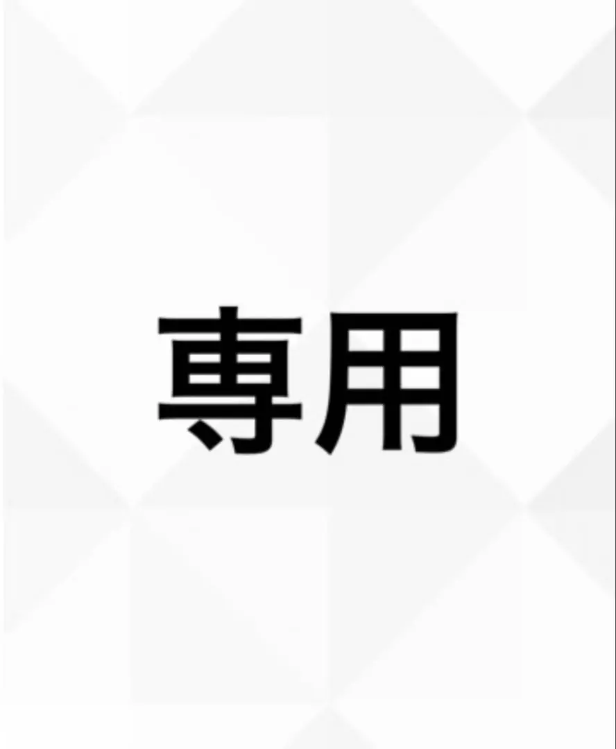 2026年最新】進研模試 世界史の人気アイテム - メルカリ