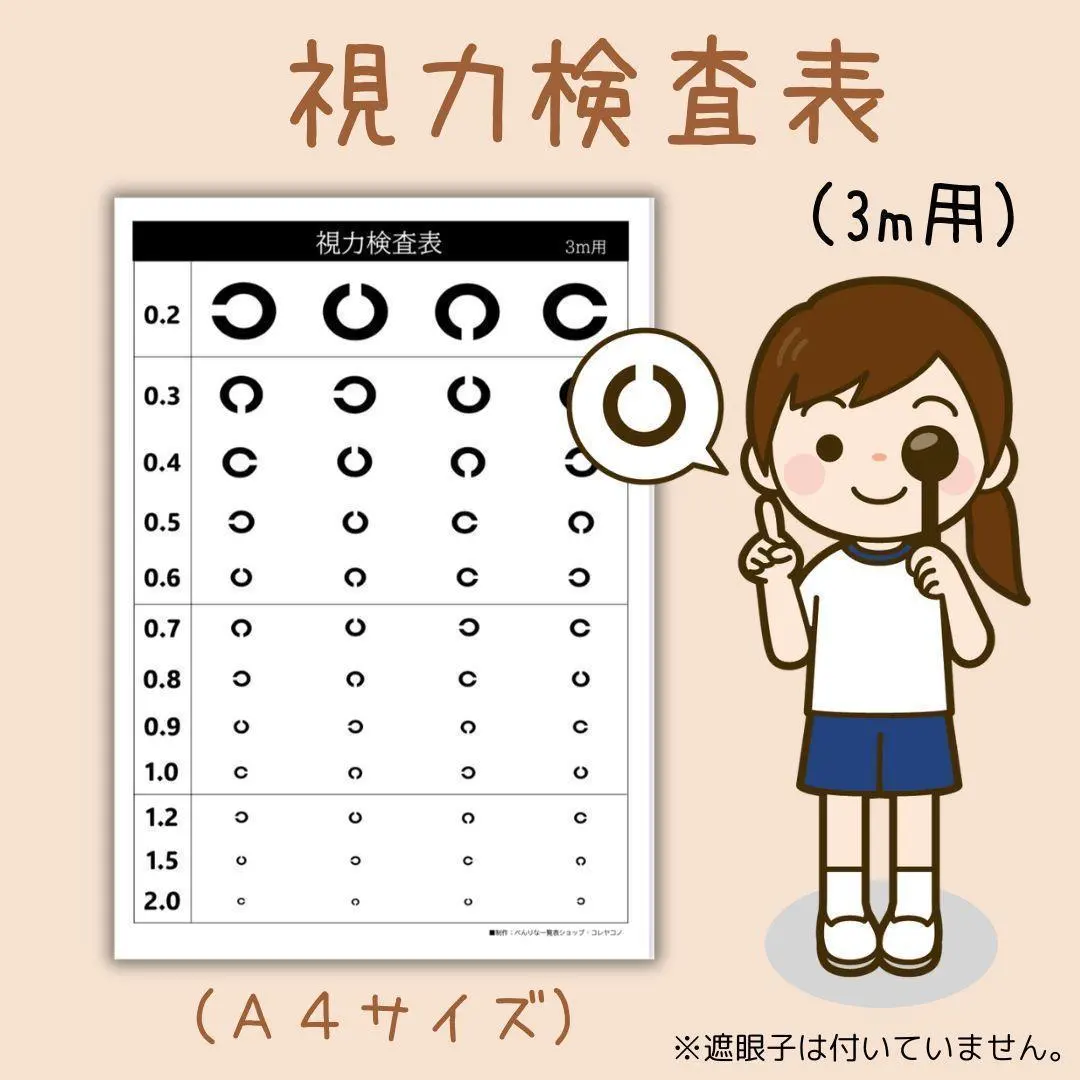 m59537172082_1.jpg?1767707872