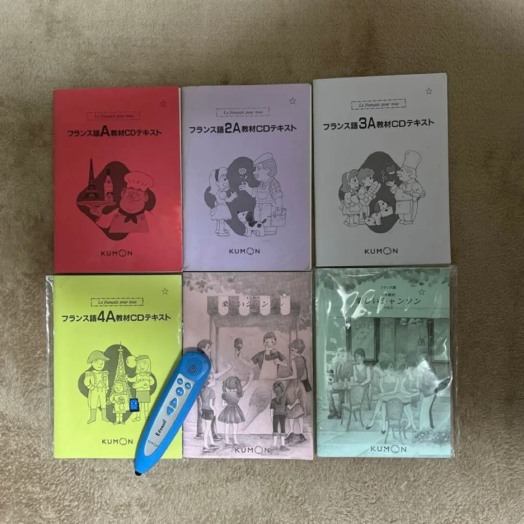 2026年最新】くもん フランス語の人気アイテム - メルカリ