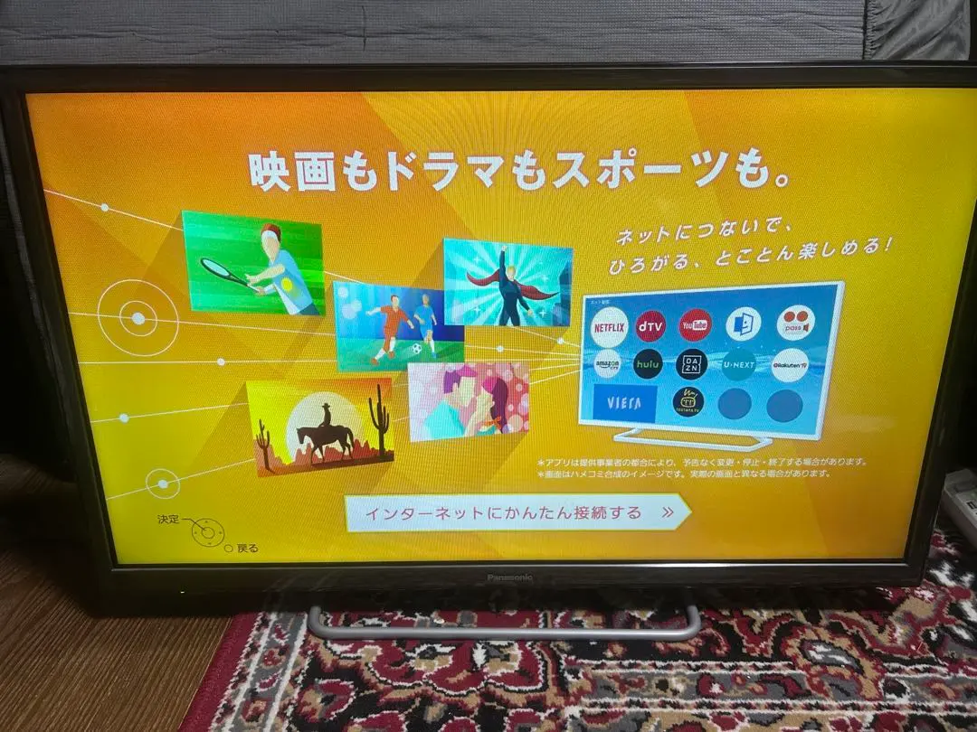 2026年最新】th-32es500の人気アイテム - メルカリ