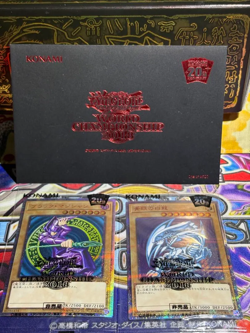 2026年最新】青眼の白龍 20th wcs2018の人気アイテム - メルカリ