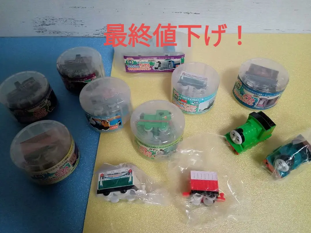 2026年最新】サークルk トーマスの人気アイテム - メルカリ