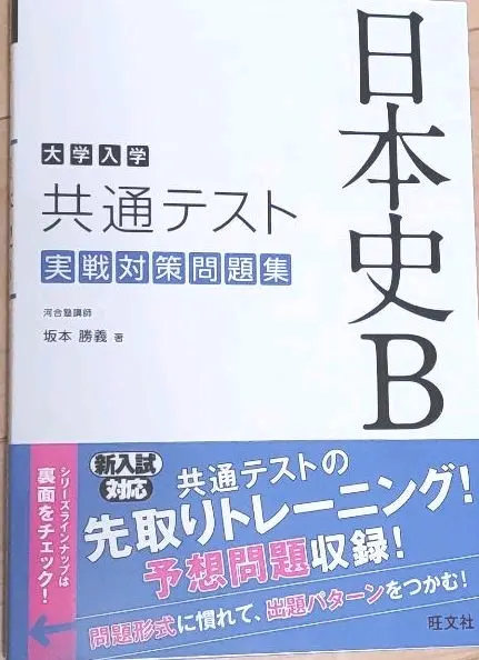 2026年最新】坂本_勝義の人気アイテム - メルカリ