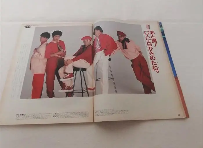 2026年最新】c-c-b 渡辺英樹の人気アイテム - メルカリ