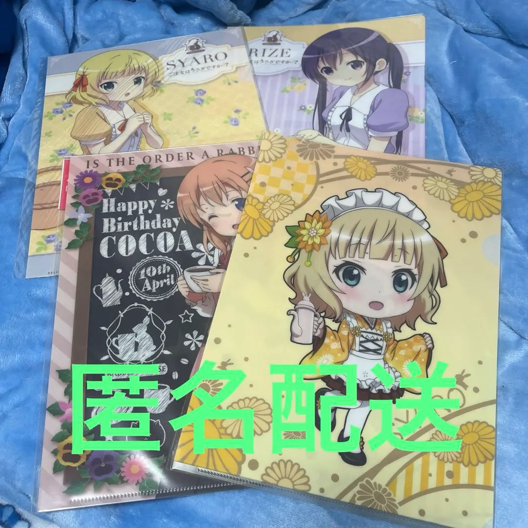 2026年最新】10年 ココア&チノの人気アイテム - メルカリ