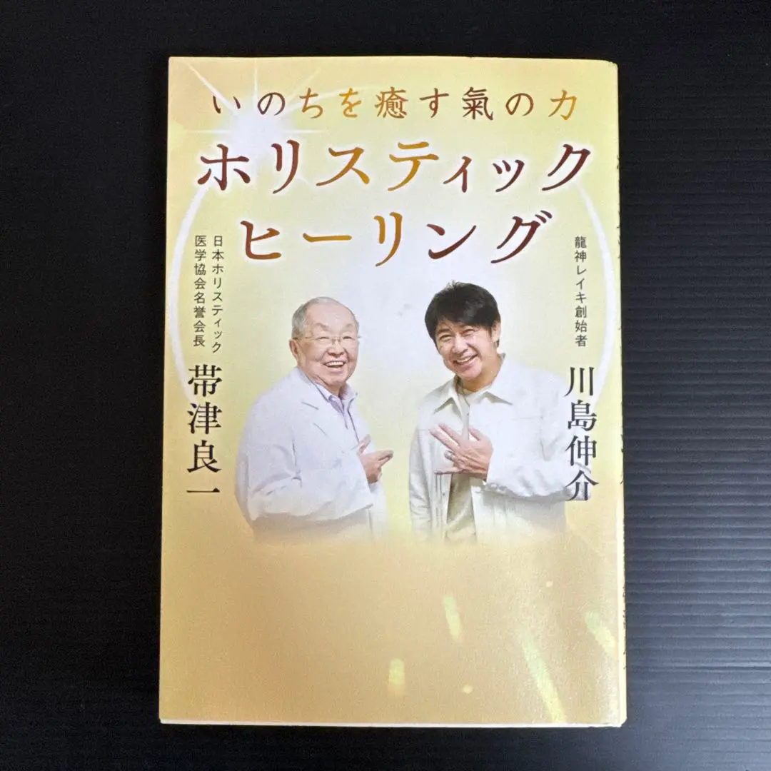 2026年最新】川島伸介の人気アイテム - メルカリ
