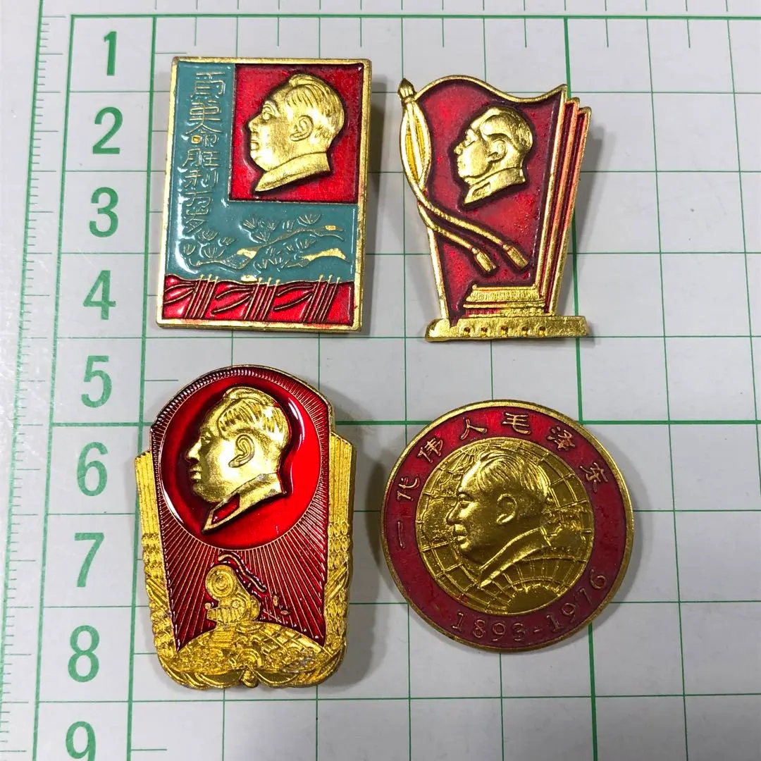 2026年最新】中国 毛沢東 バッチの人気アイテム - メルカリ