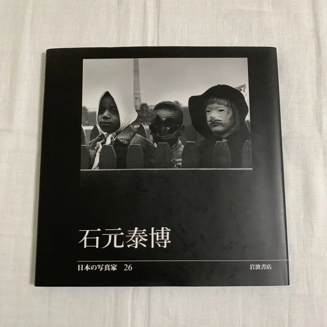 2026年最新】石元泰博の人気アイテム - メルカリ