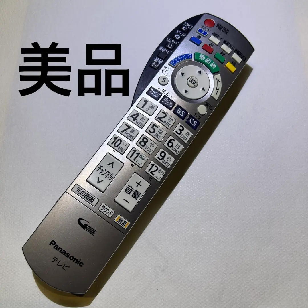 2026年最新】th-42px80の人気アイテム - メルカリ