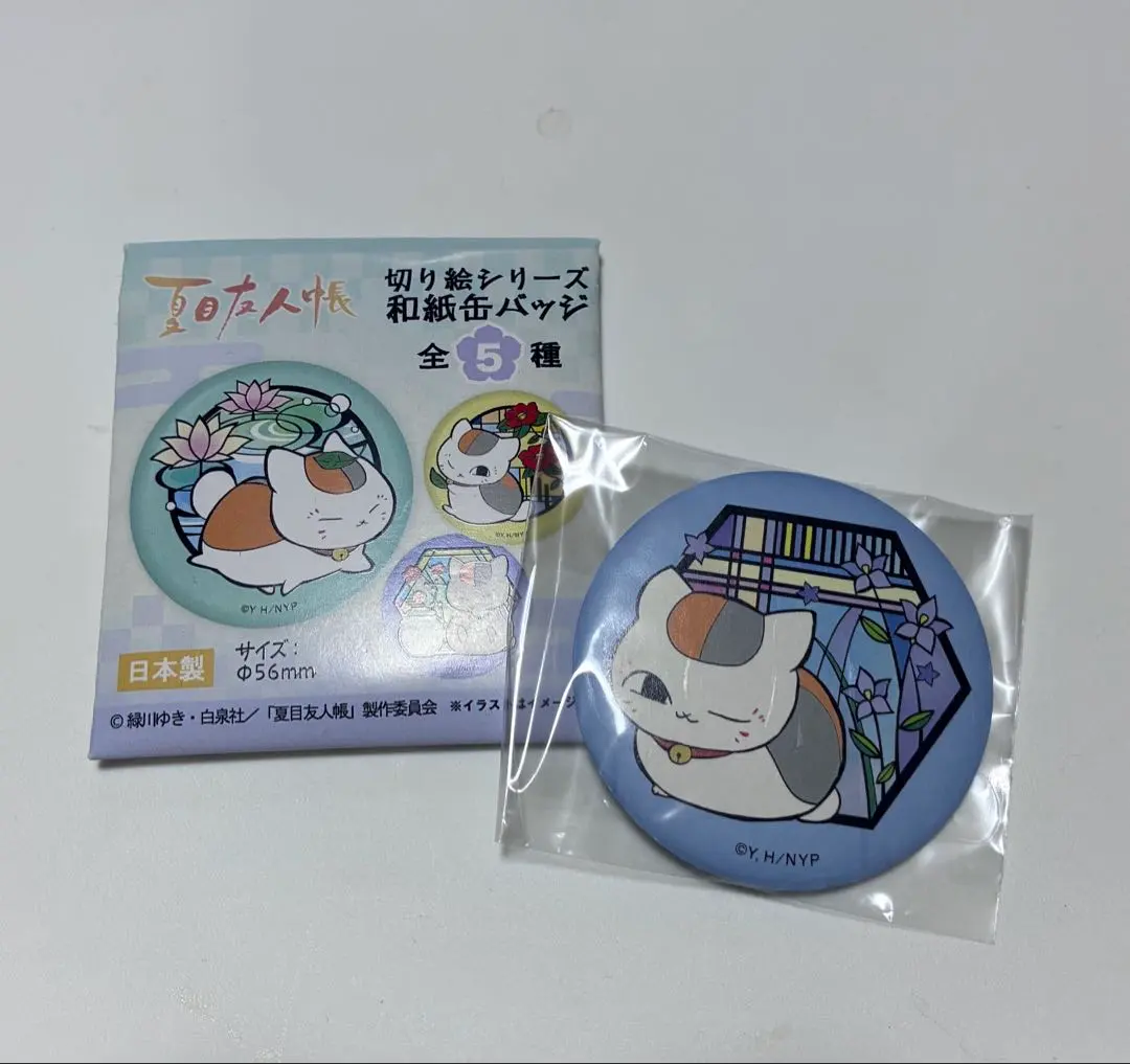 2026年最新】夏目友人帳 原画展 缶バッジの人気アイテム - メルカリ