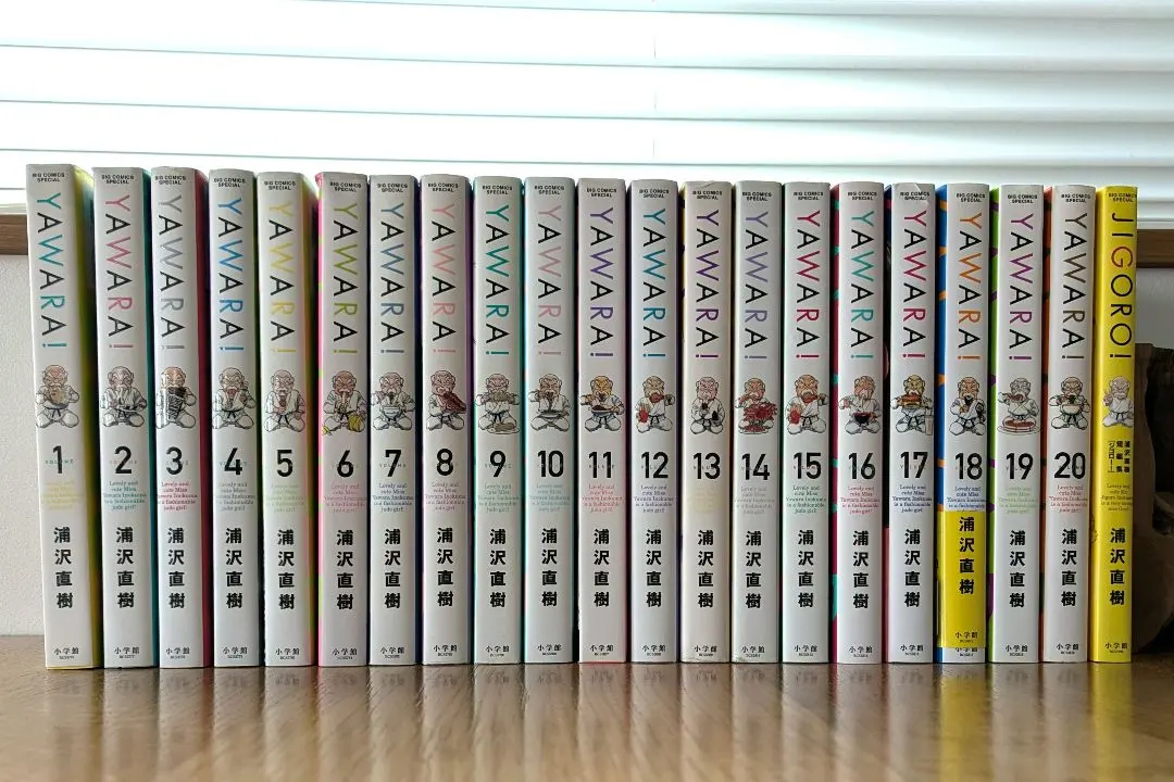 2026年最新】yawara完全版の人気アイテム - メルカリ