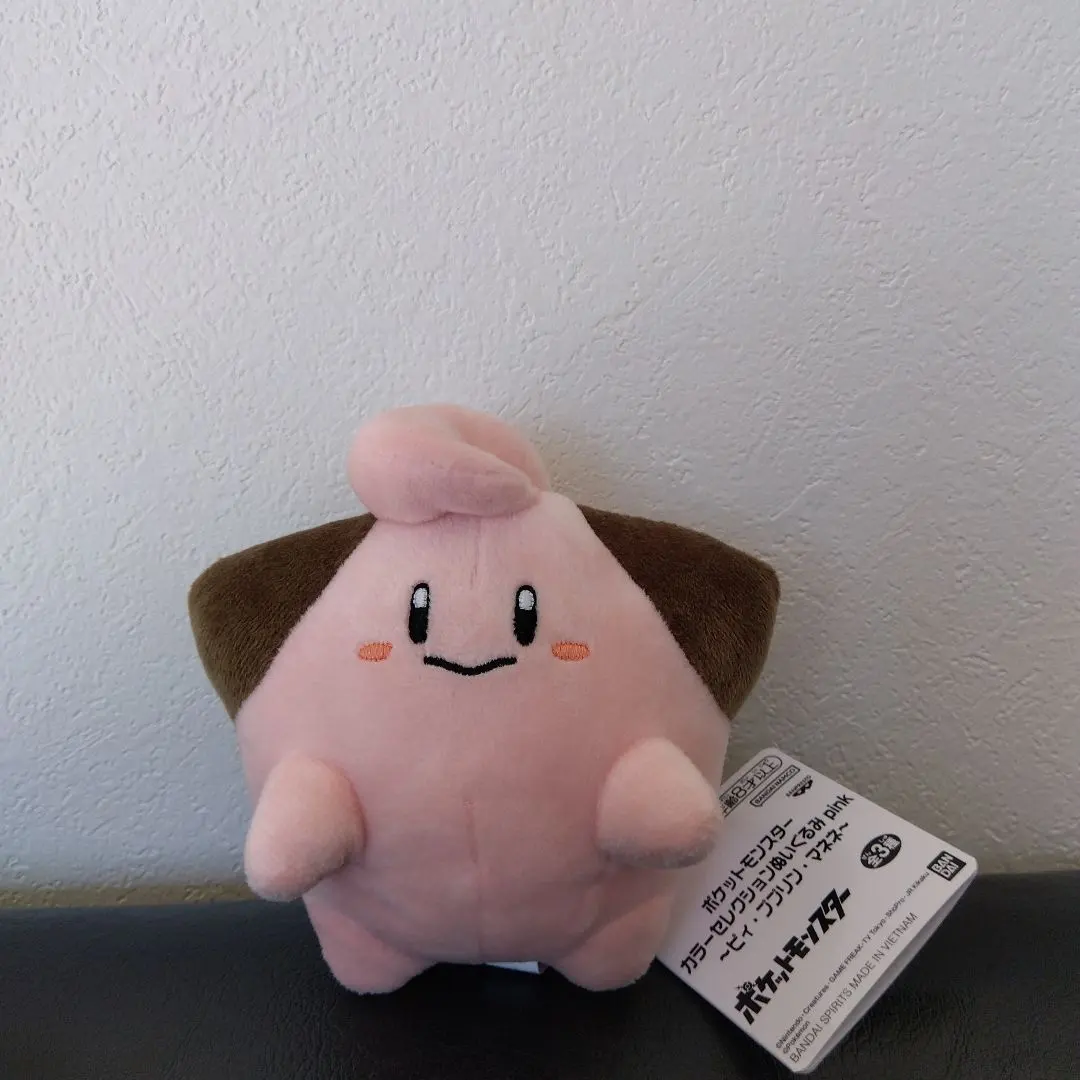 2026年最新】マネネ ぬいぐるみの人気アイテム - メルカリ