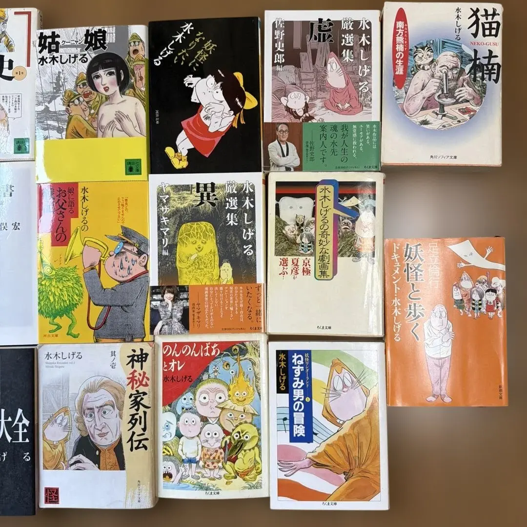 2026年最新】水木しげる貸本傑作大全の人気アイテム - メルカリ