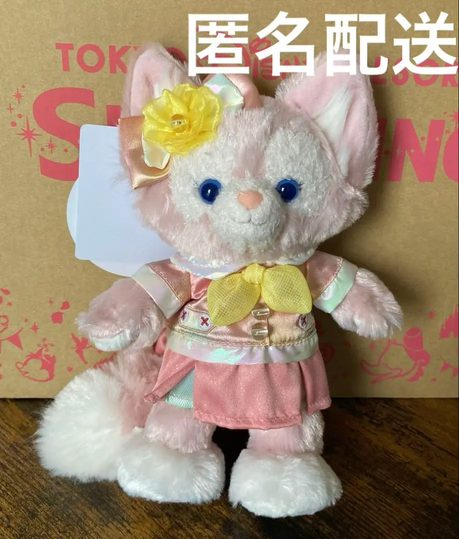 2026年最新】ポージープラッシー リーナベルの人気アイテム - メルカリ