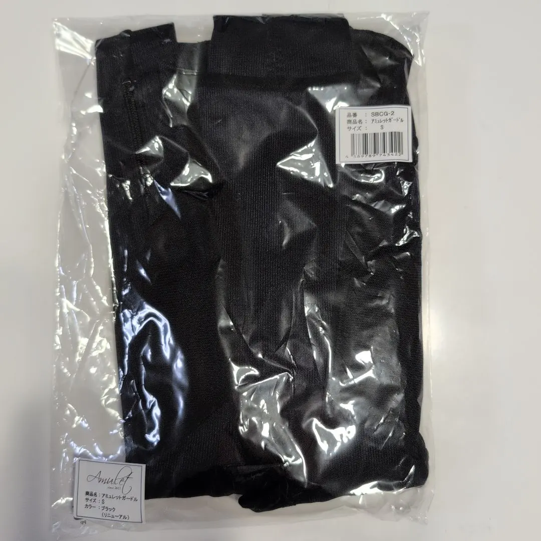 2026年最新】アミュレットガードル sの人気アイテム - メルカリ