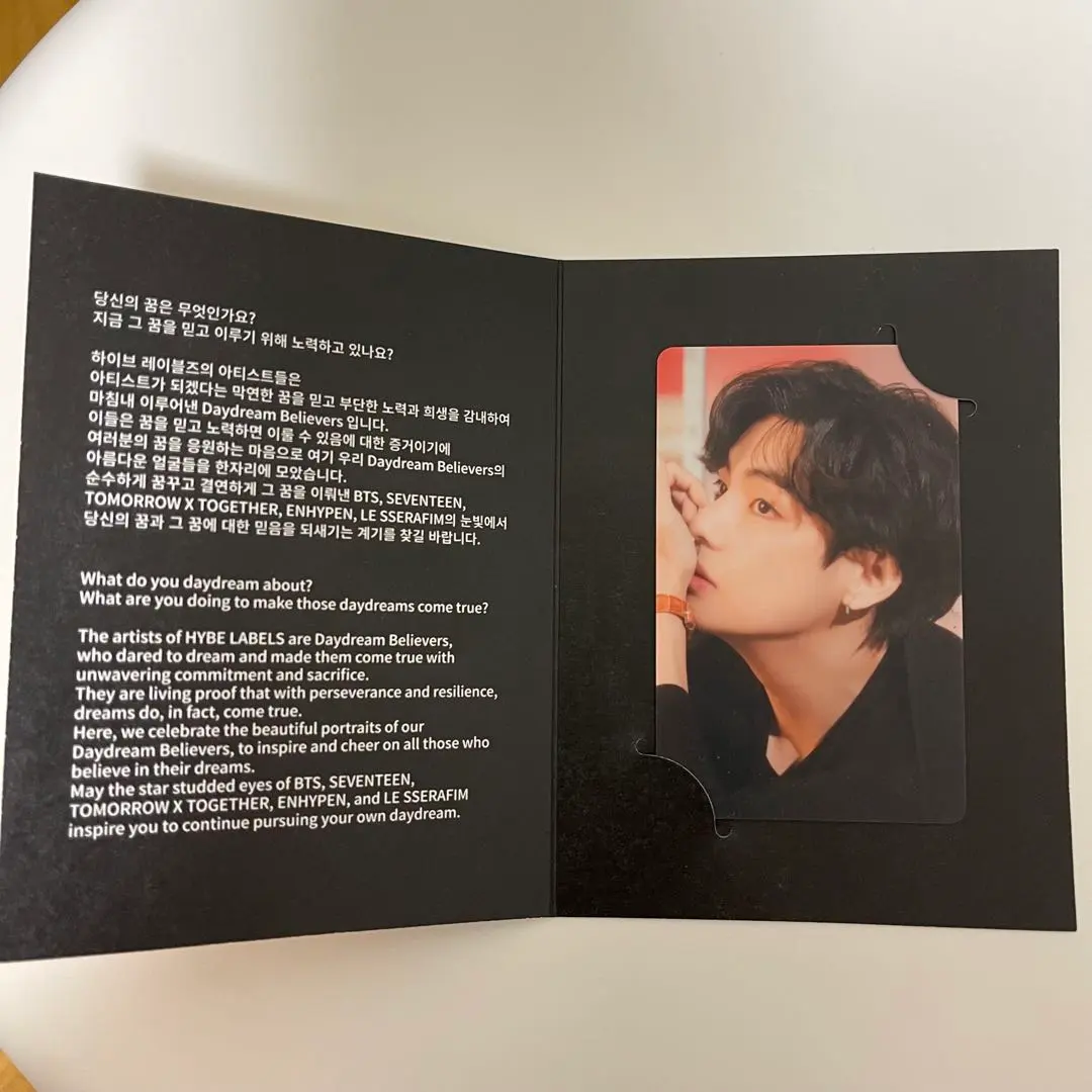 2026年最新】hybe insight bts テテの人気アイテム - メルカリ